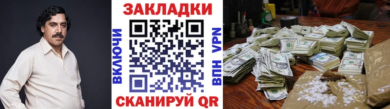 Где купить наркотики Донецк ТГК Cocaine Гашиш Канабис