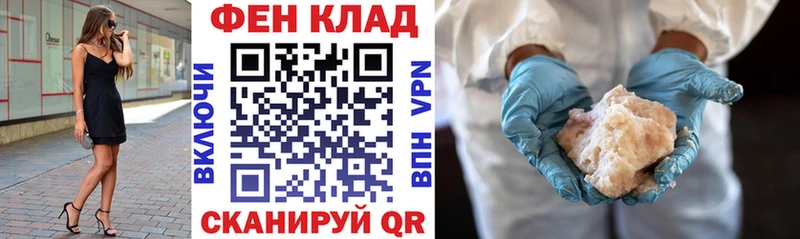 Амфетамин 98%  блэк спрут зеркало  Донецк  дарнет шоп 