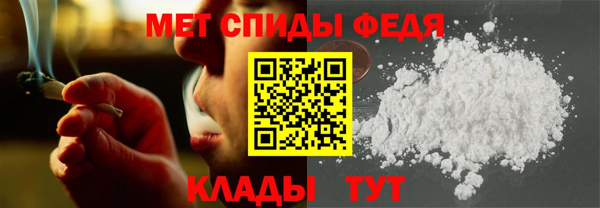 Amphetamine  Донецк  Amphetamine VHQ 
