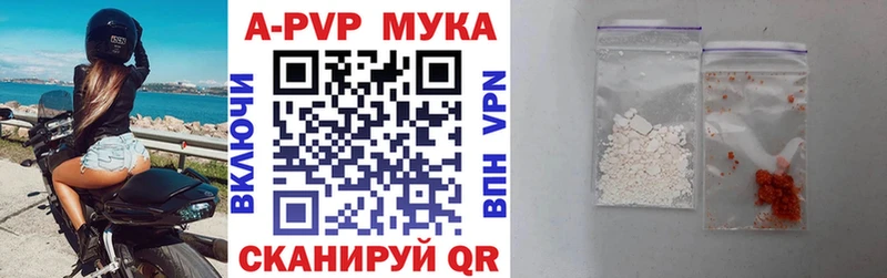 купить   Донецк  OMG как зайти  A PVP Crystall 