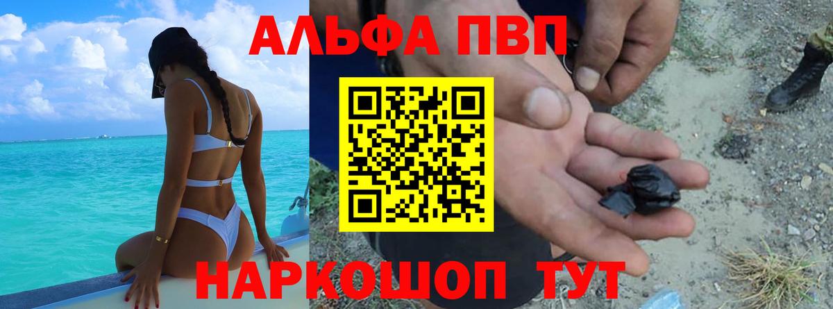 Мефедрон  Донецк  МАРИХУАНА  КОКАИН  Гашиш  Альфа ПВП  Меф  COCAIN  Вход с VPN 