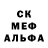 МЕТАДОН кристалл Salma Salu