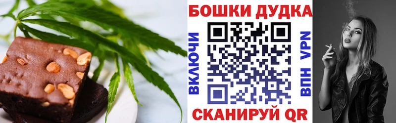 Печенье с ТГК конопля  KRAKEN ссылка  Донецк 