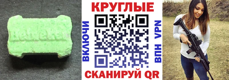 Ecstasy Punisher  магазин продажи   Донецк 