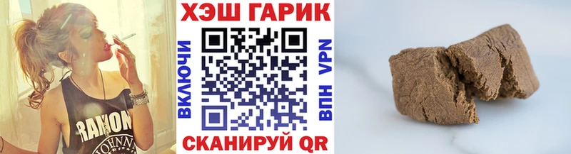 ГАШИШ хэш  Донецк 