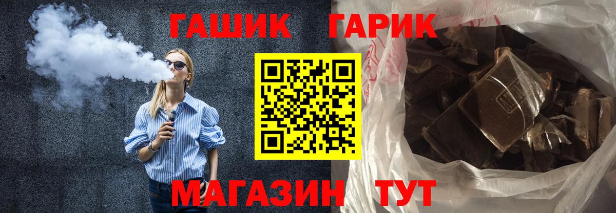 ГАШИШ Изолятор  Гашиш  Вход с VPN  Донецк  Гашиш индика сатива 