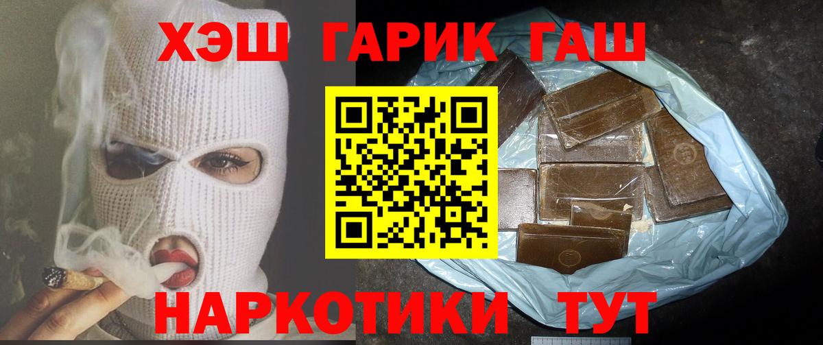 ГАШИШ индика сатива  ГАШИШ  Донецк 