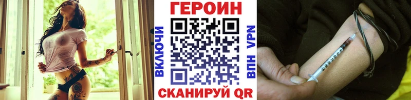 ГЕРОИН хмурый  дарнет шоп  Донецк 