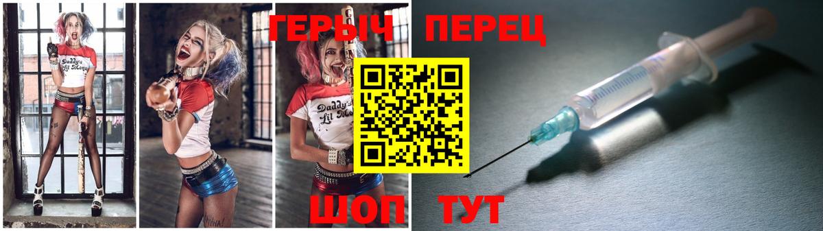 ГЕРОИН Афган  Донецк 