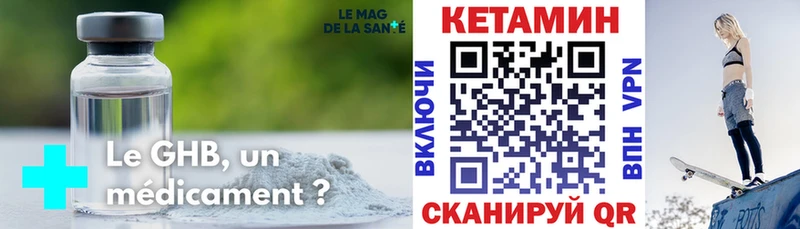 blacksprut ONION  Донецк  Кетамин VHQ 