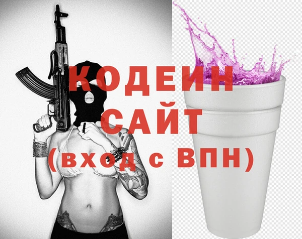 синтетический гашиш Магас