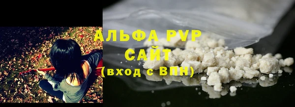 мефедрон мука Магадан