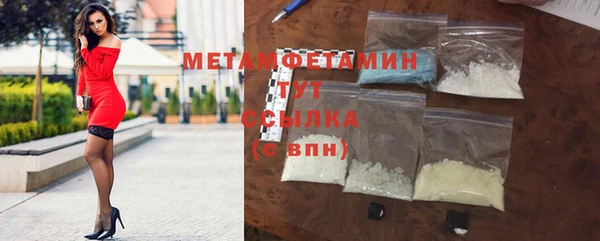 амф Бородино