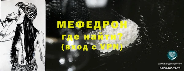 COCAINE Бугульма