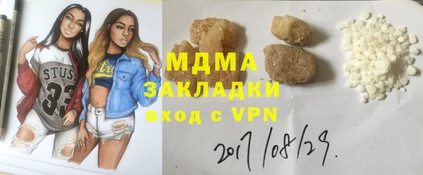 синтетический гашиш Магас