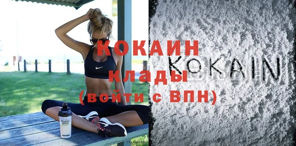 мефедрон мука Магадан