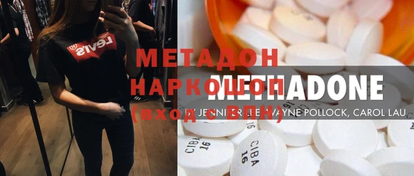 COCAINE Бугульма