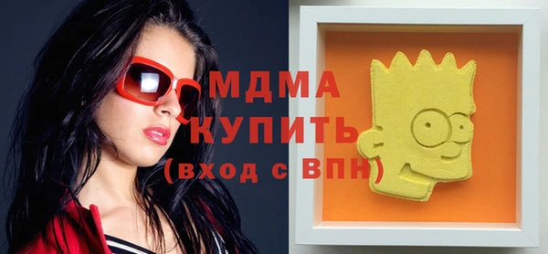 мефедрон мука Магадан