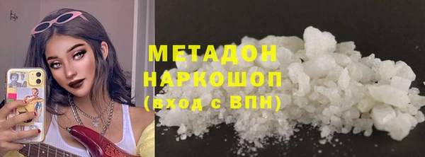 кристаллы Бронницы