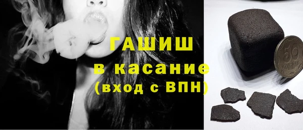 мефедрон мука Майский
