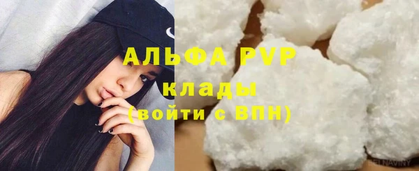 мефедрон мука Майский