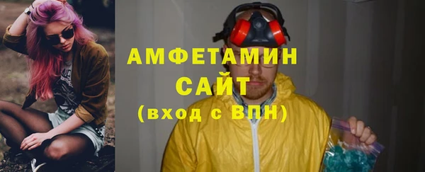 мефедрон мука Магадан