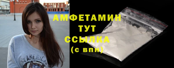 синтетический гашиш Магас