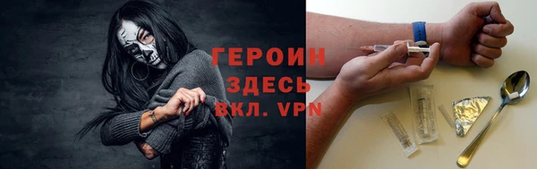 альфа пвп Артём