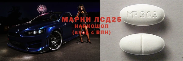 мефедрон мука Майский