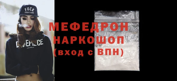 скорость Медногорск