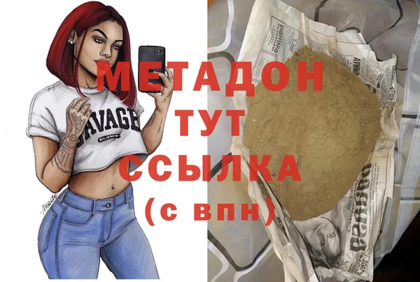 мефедрон мука Магадан