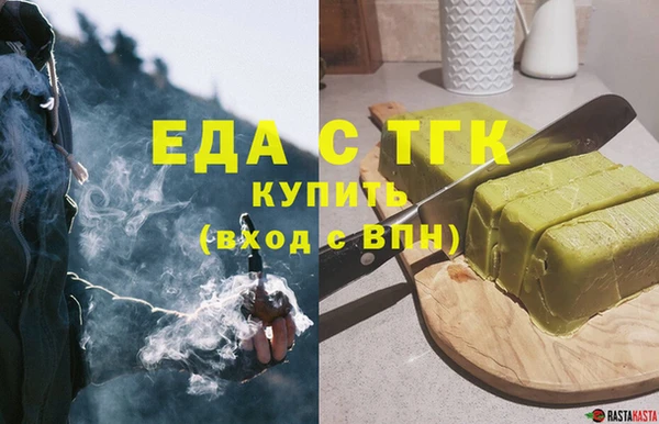 мефедрон мука Магадан