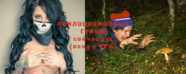 синтетический гашиш Магас