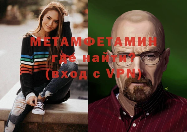 jwh Ачинск