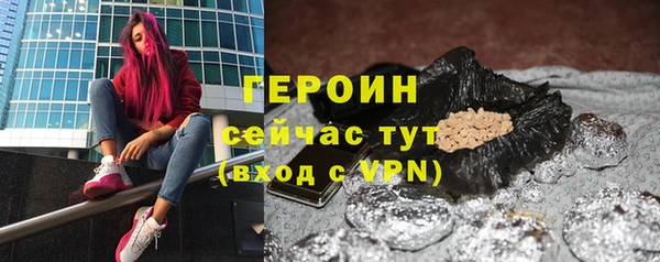 кристаллы Бронницы