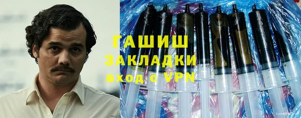 мефедрон мука Магадан
