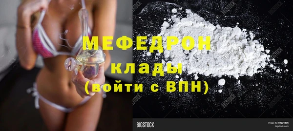 мефедрон мука Майский