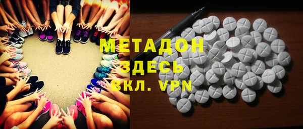 синтетический гашиш Магас