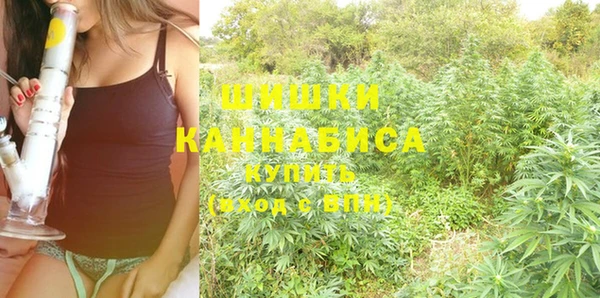синтетический гашиш Магас