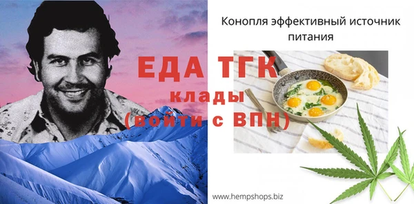 мефедрон мука Майский