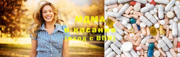 синтетический гашиш Магас