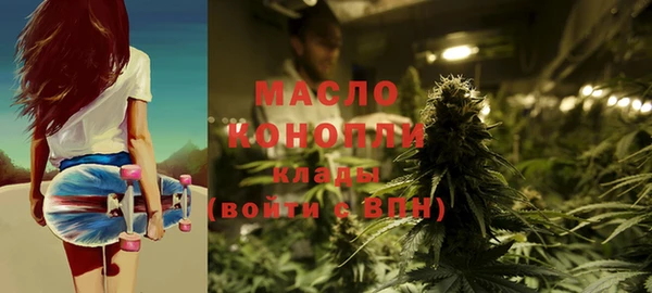 MDMA Вязьма