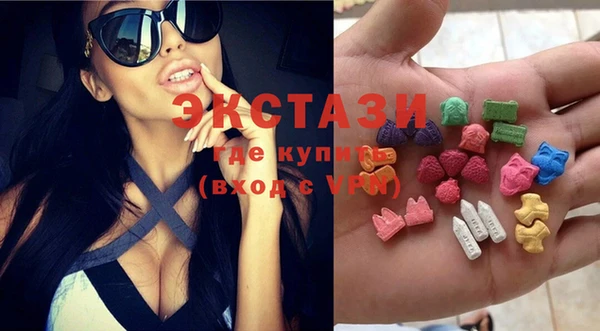 синтетический гашиш Магас