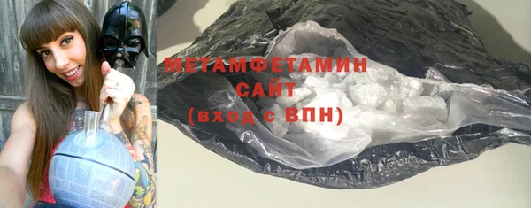 COCAINE Бугульма