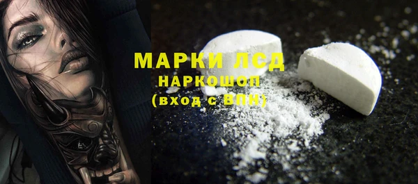синтетический гашиш Магас