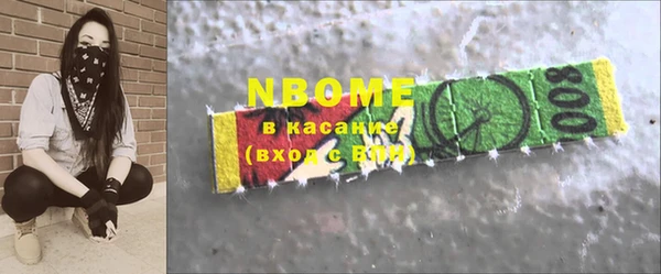 синтетический гашиш Магас