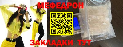 мет Бузулук