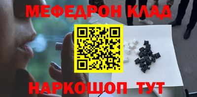 шишки Будённовск