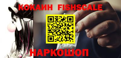 шишки Будённовск