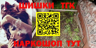 спайс Волжск